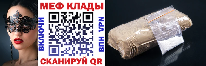 Канабис Бор