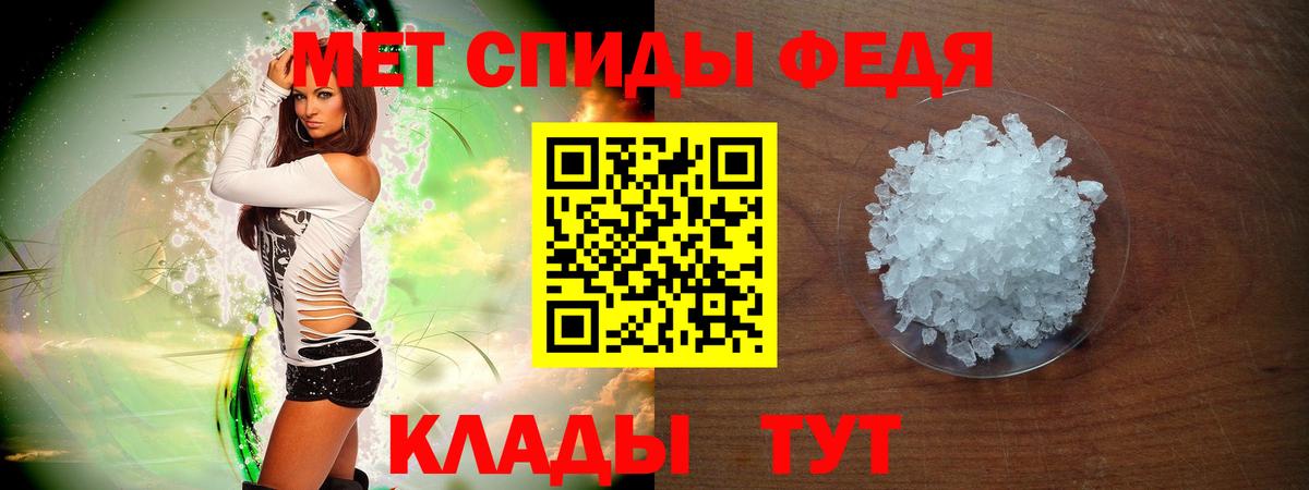 Amphetamine  Вход с VPN  Бор  АМФ Розовый  АМФ 