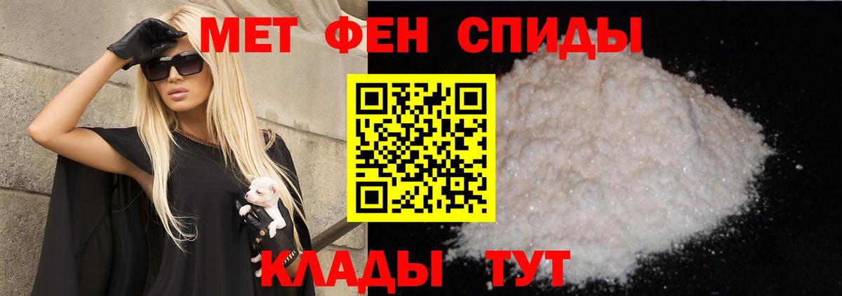 АМФ Розовый  АМФЕТАМИН  Бор 