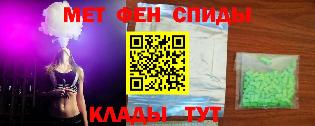 Амфетамин 97% Бор