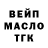 Дистиллят ТГК Wax Dina Haxman