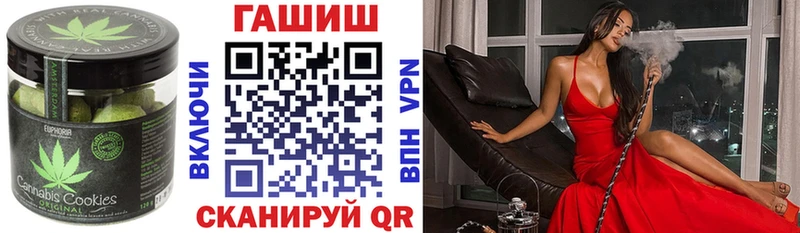 дарнет шоп  Бор  Печенье с ТГК конопля 