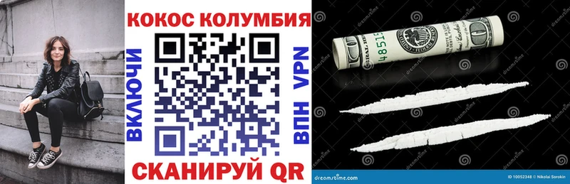 магазин продажи наркотиков  Бор  Кокаин Боливия 