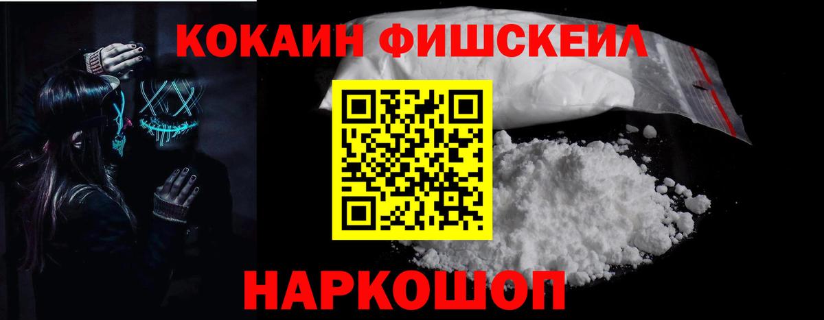Cocaine Боливия Бор
