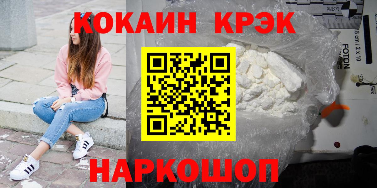 КОКАИН Колумбийский  КОКАИН 97%  Бор 