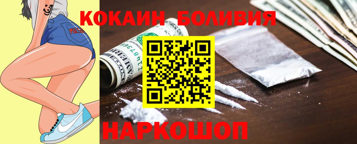 Бор  MDMA  Экстази  МАРИХУАНА  Метадон  АМФ кристаллы  МЕФ   ГАШ  Cocaine 