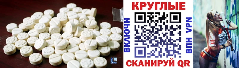 ЭКСТАЗИ таблы  Бор 