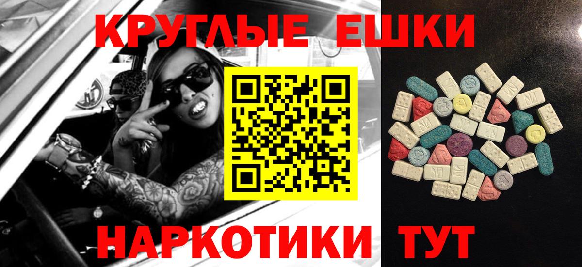 ЭКСТАЗИ 300 mg Бор