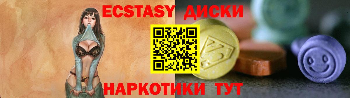 Бор  ЭКСТАЗИ louis Vuitton  Вход с VPN 