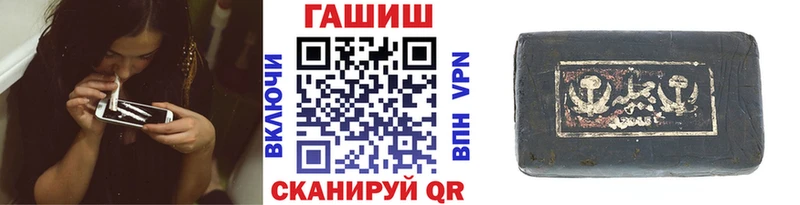 ГАШ хэш  Бор 