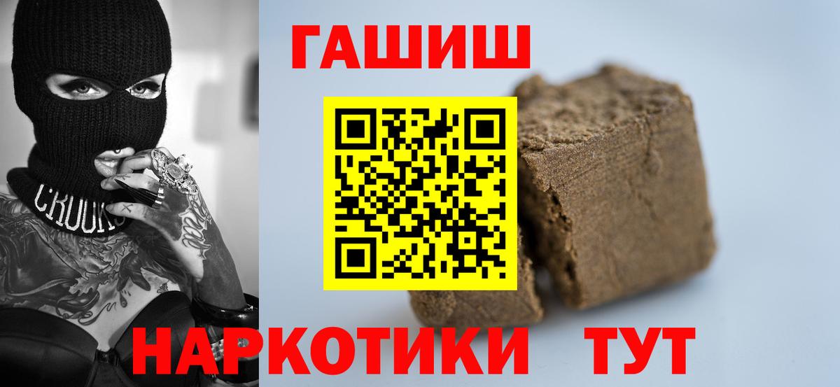 Альфа ПВП Бор