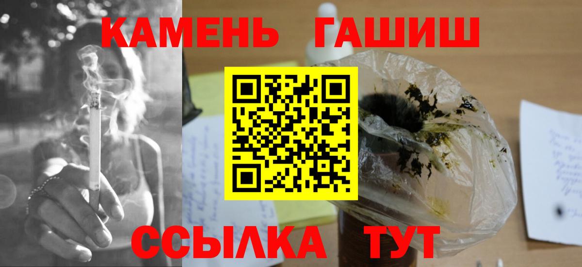 Гашиш 40% ТГК  Бор  ГАШ  Гашиш Изолятор 