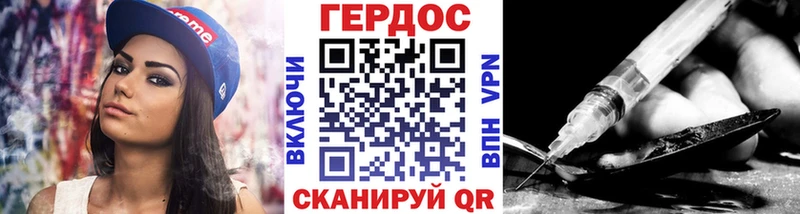 даркнет сайт  Бор  кракен как войти  Героин хмурый 