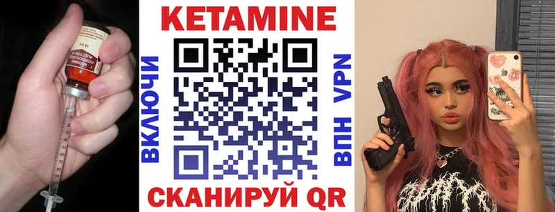 Кетамин VHQ  Бор 