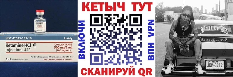 Кетамин VHQ Бор