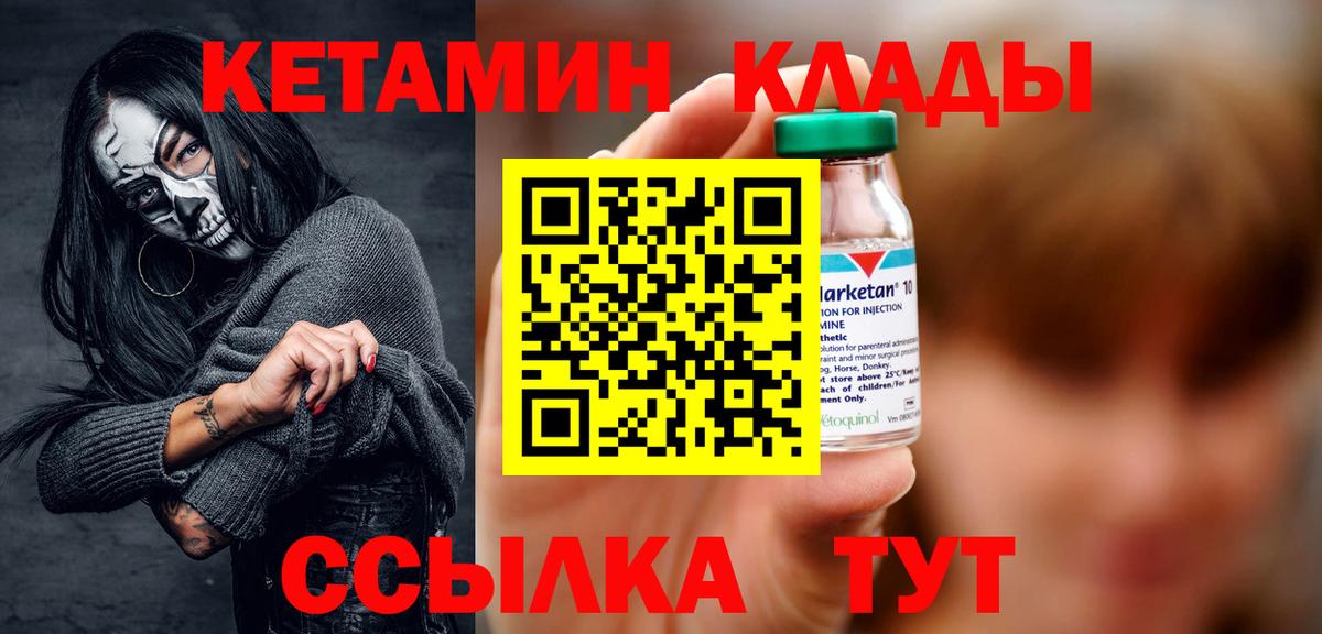 Мефедрон   ЭКСТАЗИ  Бошки Шишки  Бор  Вход с VPN  Гашиш  КОКАИН 