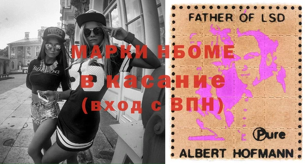 круглые Бугульма
