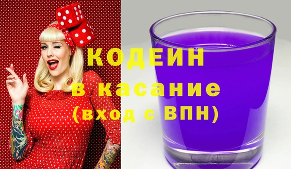 герыч Верея