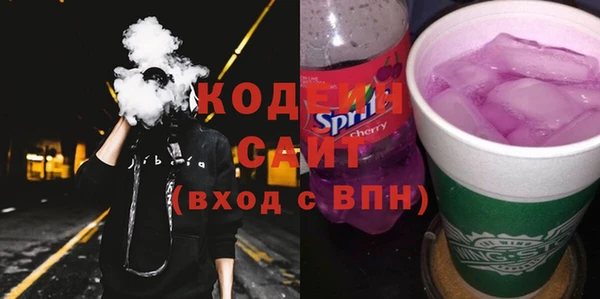 MESCALINE Бородино