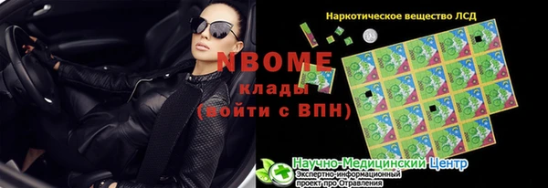 кокаин VHQ Щигры