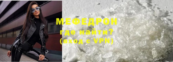 МДМА Бронницы