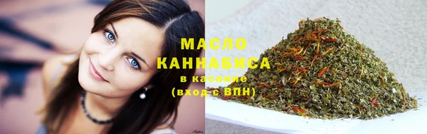 МДМА Бронницы