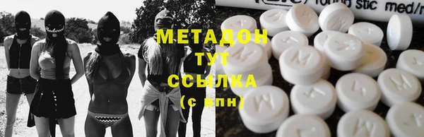 круглые Бугульма