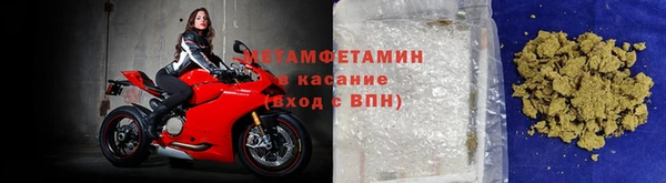 MESCALINE Бородино