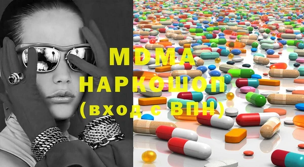 мефедрон VHQ Киреевск