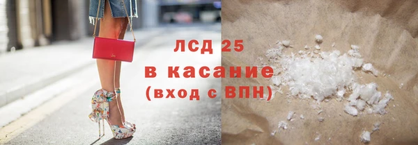 мефедрон VHQ Киреевск