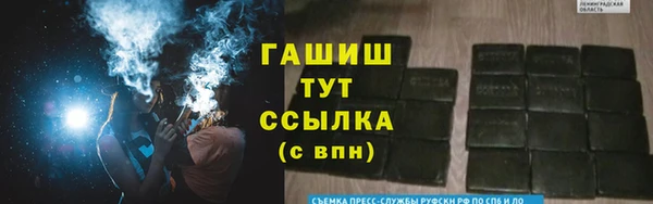 jwh Володарск