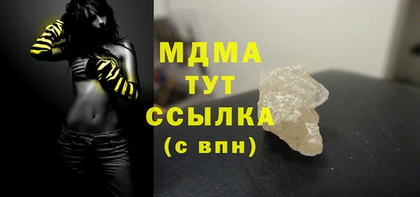 мефедрон VHQ Киреевск