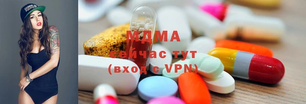 ECSTASY Кинешма