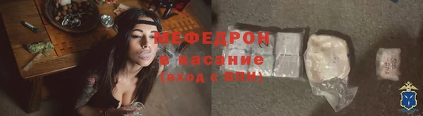 мефедрон VHQ Киреевск
