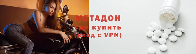 MESCALINE Бородино