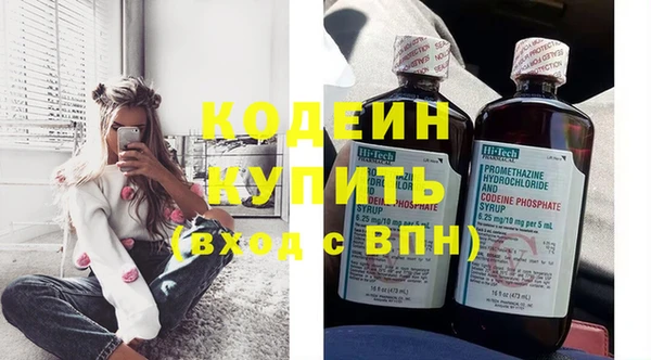 MESCALINE Бородино