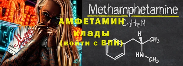 мефедрон VHQ Киреевск