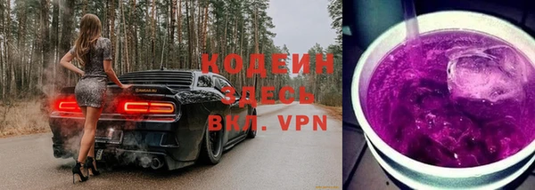 альфа пвп Верхний Тагил