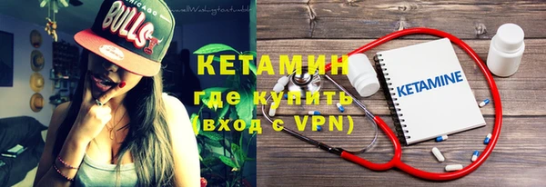первитин Волосово