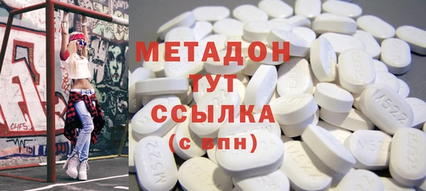 MESCALINE Бородино