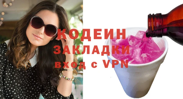 мефедрон VHQ Киреевск