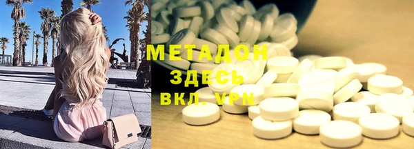 МДМА Бронницы