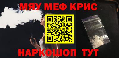 прущая мука Балаково