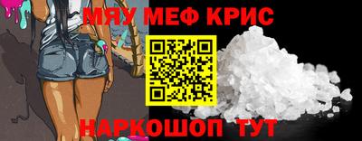кокаин премиум Балашиха