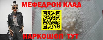 соль ск Апрелевка