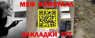 соль ск Апрелевка