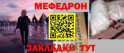 прущая мука Балаково