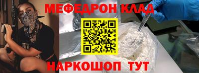 прущая мука Балаково