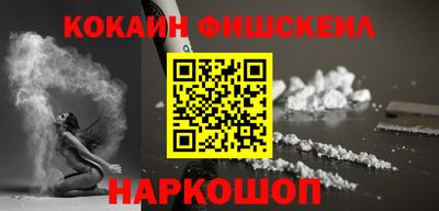 наркотики Аргун