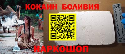 бошки Балахна